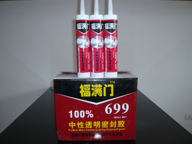 福滿(mǎn)門(mén)牌密封膠