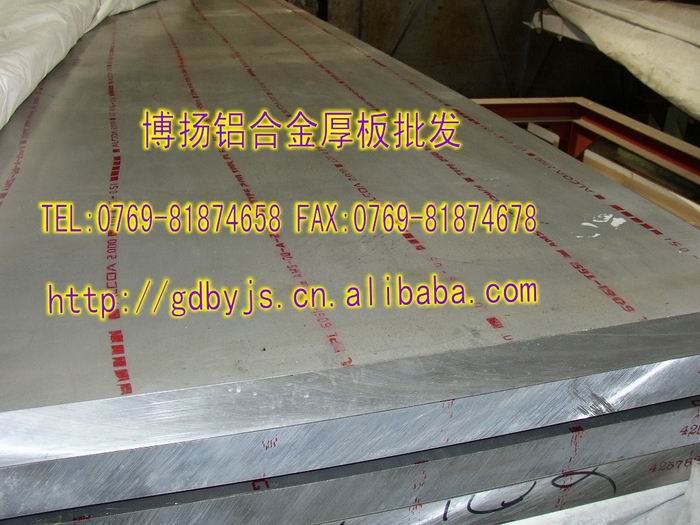 進(jìn)口7075鋁板 進(jìn)口7075鋁棒 進(jìn)口7075鋁合金