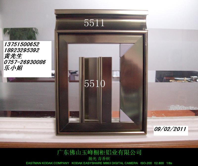 供應(yīng)廣州晶剛門鋁型材C，G拉手,大邊，小邊，角碼