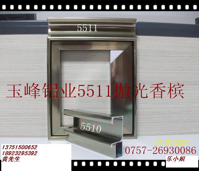 供應(yīng)櫥柜鋁材電泳白CG拉手,大邊，小邊，角碼