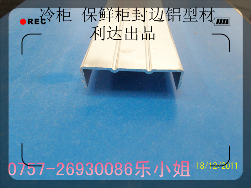 供應(yīng)UV板鋁材亮光C,G拉手，亮光封邊