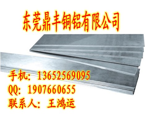 1080A導(dǎo)電鋁排，   環(huán)保合金鋁排  