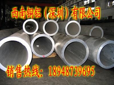 5052鋁管、3003鋁管、2014鋁管