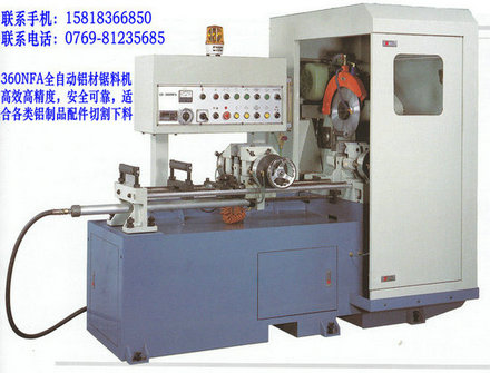 全自動(dòng)鋁材鋸料機(jī)、切割機(jī)