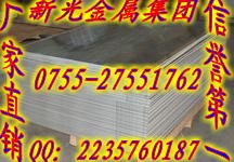 虎門鋁板，惠州鏡面鋁板-廣州鋁板廠家