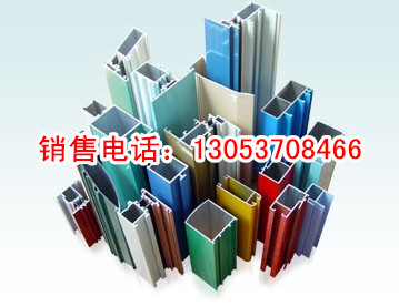 鋁型材企業(yè)|6061鋁型材|4080鋁型材|6063鋁型材|鋁型材規(guī)格