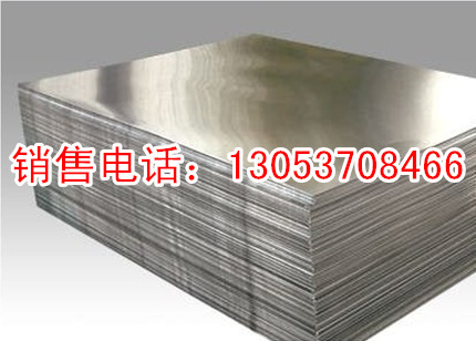 7022鋁板|5086鋁板|6060鋁板|4047鋁板|7075鋁板|5083鋁板