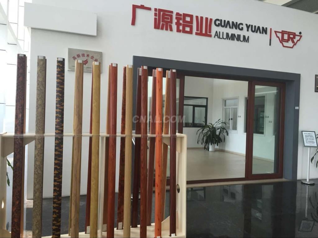 廣源鋁型材，建筑門窗