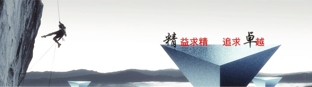 濟南鋁塑門窗設(shè)備有限公司