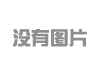 俄羅斯A00鋁錠14700元/噸